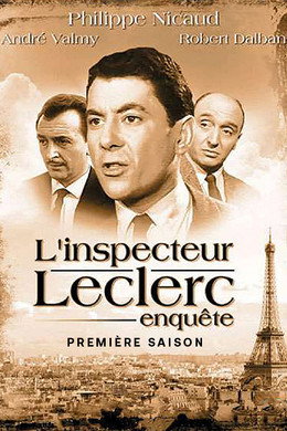 Leclerc enquête