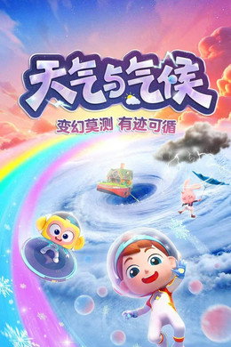 斑马百科2025