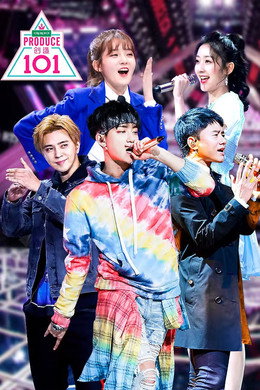 创造 101