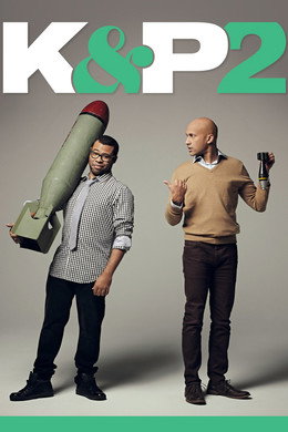 Кий и Пийл
