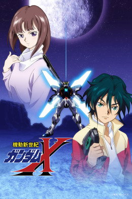 After War Gundam X