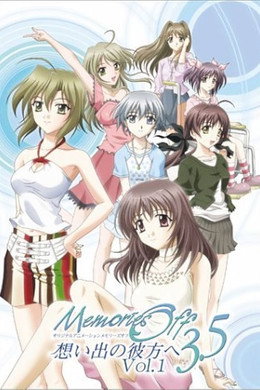 Memories Off