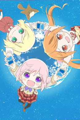 りばあす