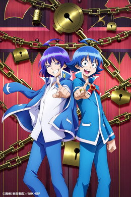 Welcome to Demon School! Iruma-kun