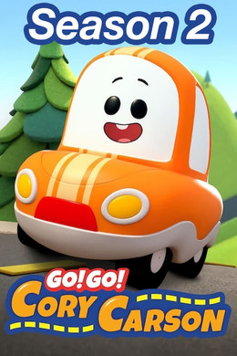Go! Go! Cory Carson