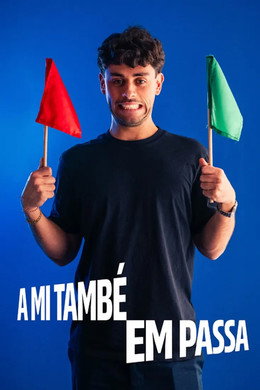 A mi també em passa