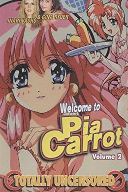 Pia♥キャロットへようこそ!!