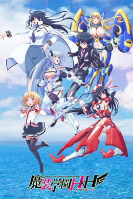 Hybrid x Heart Magias Academy Ataraxia