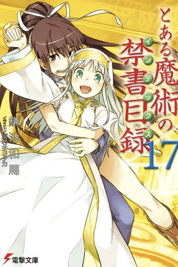 Toaru