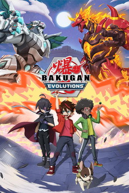 Bakugan: Battle Planet