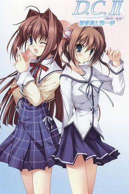 D.C.～ダ・カーポ～