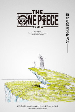 THE ONE PIECE