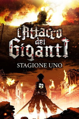 L'attacco dei giganti