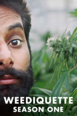 Weediquette
