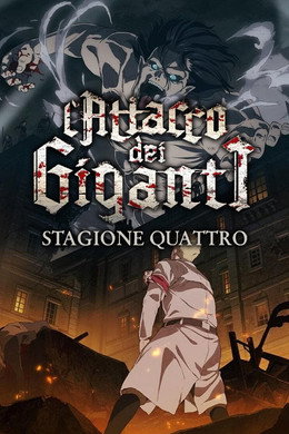 L'attacco dei giganti