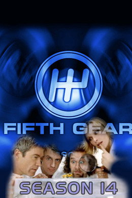 Fifth Gear