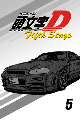 Initial D