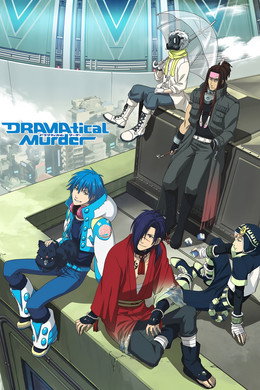 DRAMAtical Murder
