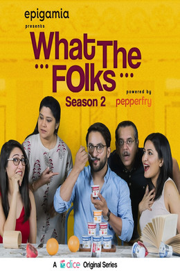 What the Folks
