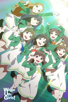 Wake Up, Girls!