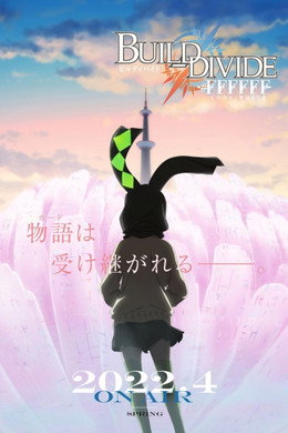 BUILD-DIVIDE -#000000- CODE BLACK