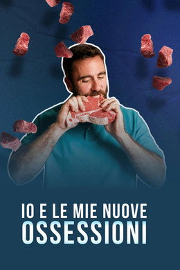 My Strange Addiction: Still Addicted?