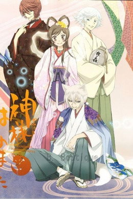 Kamisama Hajimemashita