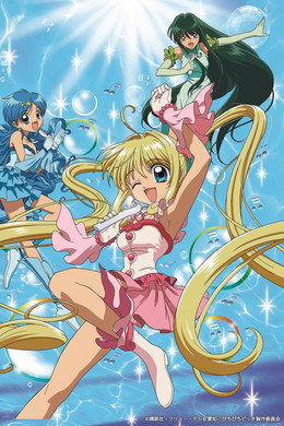 マーメイドメロディーぴちぴちピッチ
