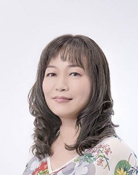 稲葉エミ