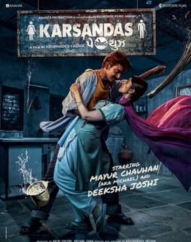 Karsandas Pay and Use poster