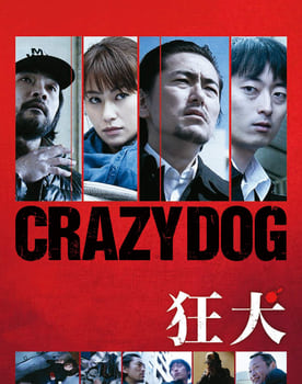 Crazy Dog poster