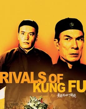 Rivals of Kung Fu poster