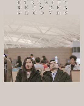 The Eternity Between Seconds poster