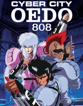 Cyber City Oedo 808 poster