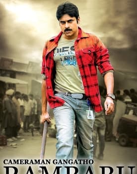 Cameraman Ganga Tho Rambabu poster