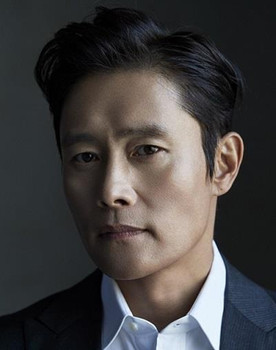 이병헌