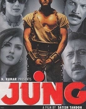 Jung poster