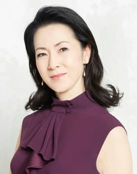 Fuyumi Sakamoto