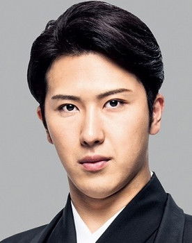 二代目 尾上松也