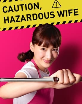 Caution, Hazardous Wife poster