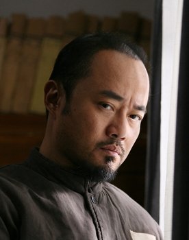 Chen Chuhan