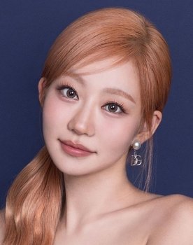 Julie Han