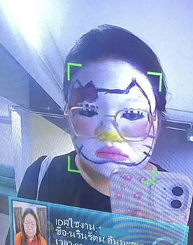 Narinrat Intasamakul