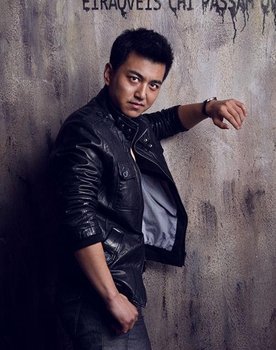 Legend of Didao
