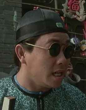 Chow Yee Fan