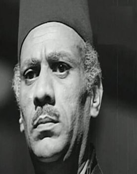 Serr el hareba