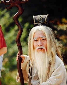 You xia hei hu die