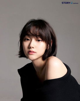 Kang Mi-na as Ko In-jeong