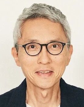 松重豊