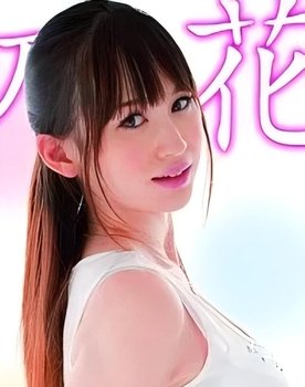 性欲処理専門 セックス外来医院4